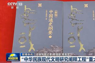 对位浓眉！文班三分5中4砍下30分13板6帽 出现5失误且6犯离场